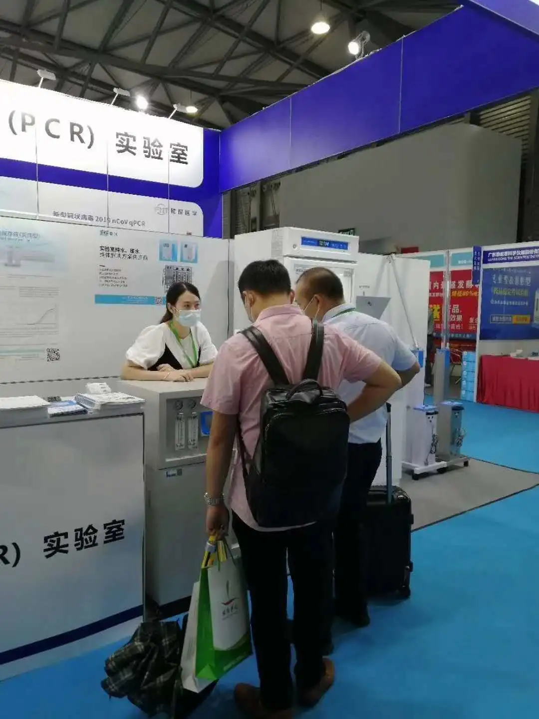 2020上海國際生化儀器、實驗裝備展——核酸檢測質(zhì)量峰會 【圓滿結(jié)束】