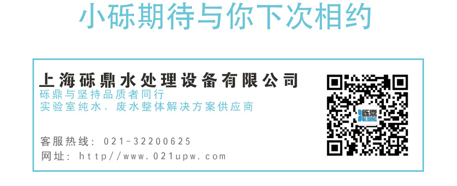 2020世界生化、分析儀器與實(shí)驗(yàn)室裝備中國展圓滿結(jié)束
